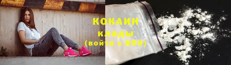 COCAIN Колумбийский Новая Ляля