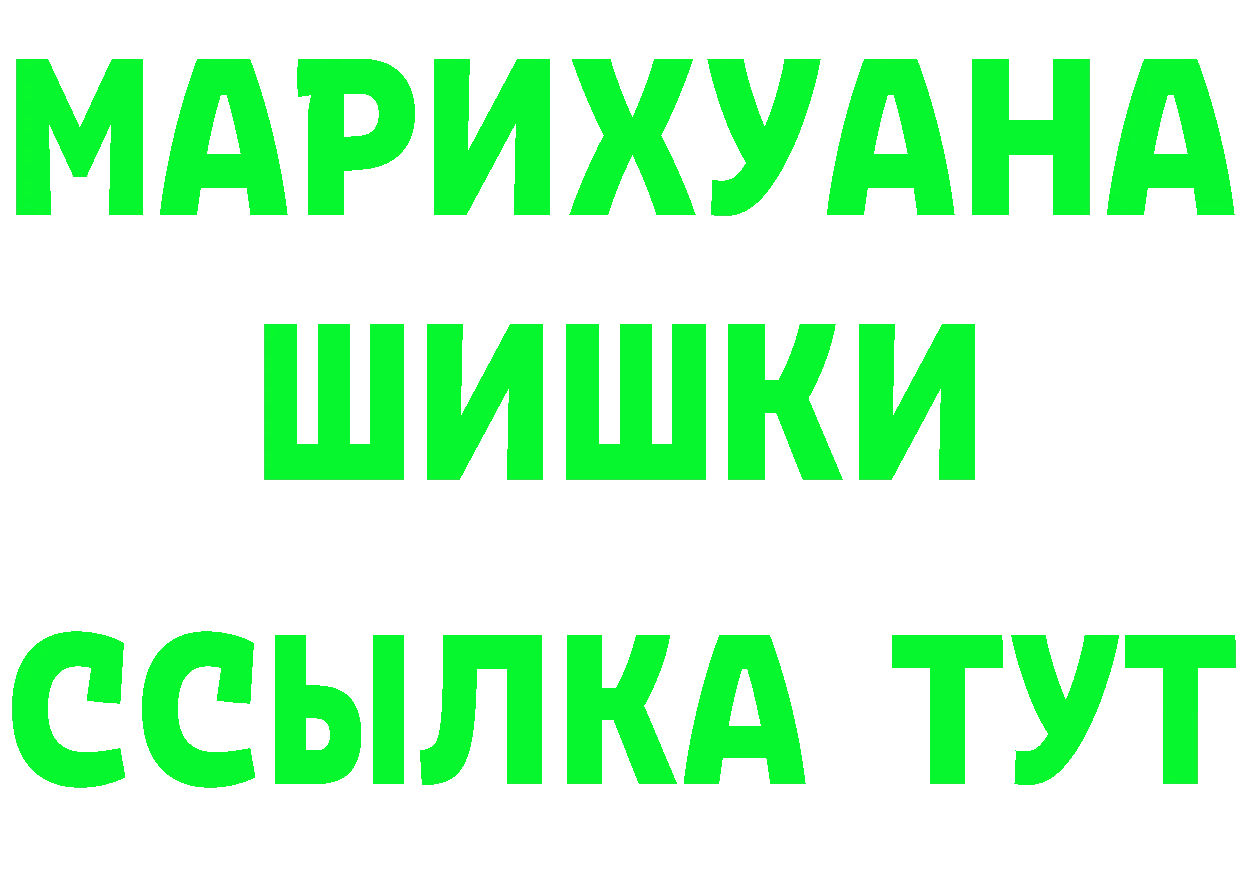 ГЕРОИН VHQ ТОР маркетплейс mega Новая Ляля