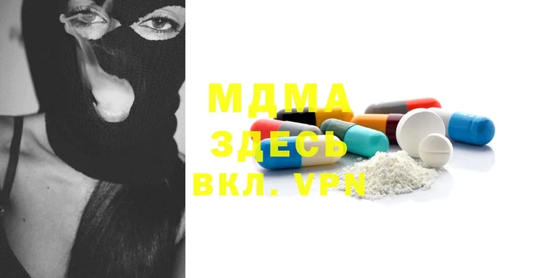 MDMA молли  даркнет сайт  Новая Ляля 