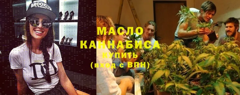 ТГК вейп с тгк  как найти наркотики  Новая Ляля 